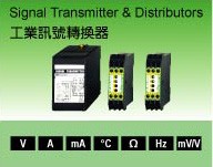 INDUSTRIAL SIGNAL CONVERTERS :